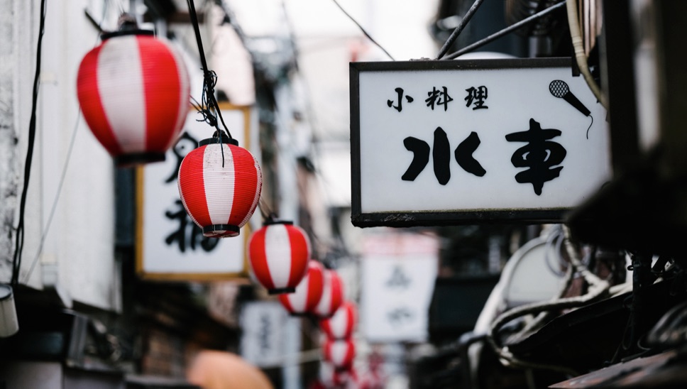 009 Karaoke Shibuya Tokyo