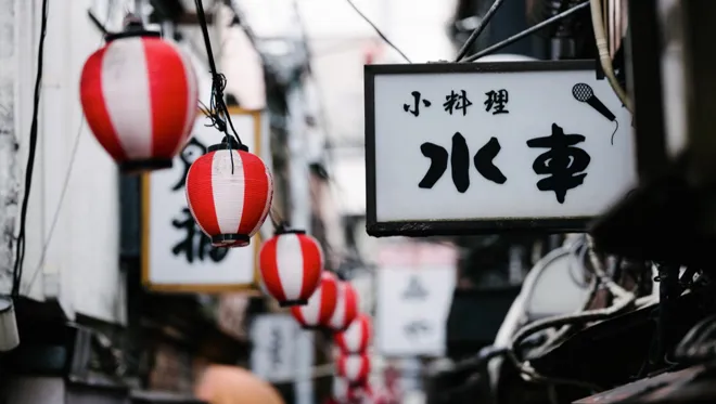 009 Karaoke Shibuya Tokyo