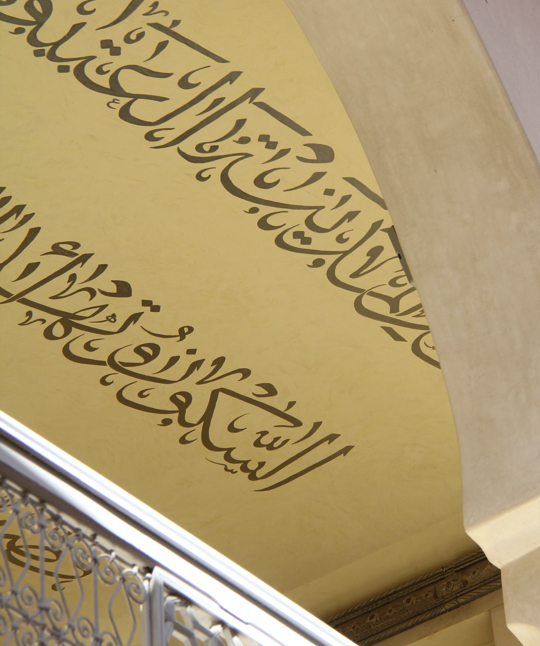 04 MBO Andrea Bury Anayela Architecture Detail