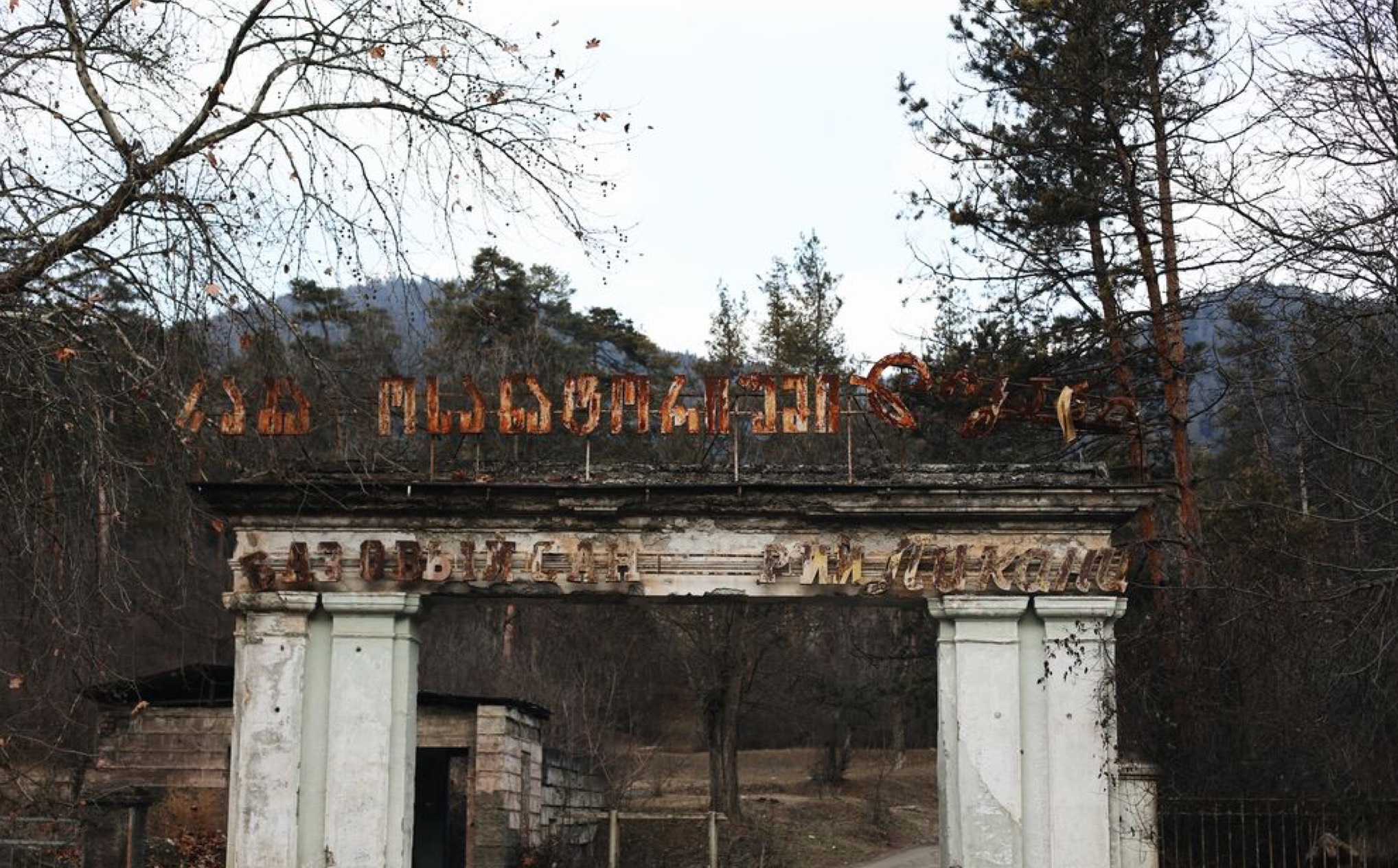 Georgia Slideshow Old Sign